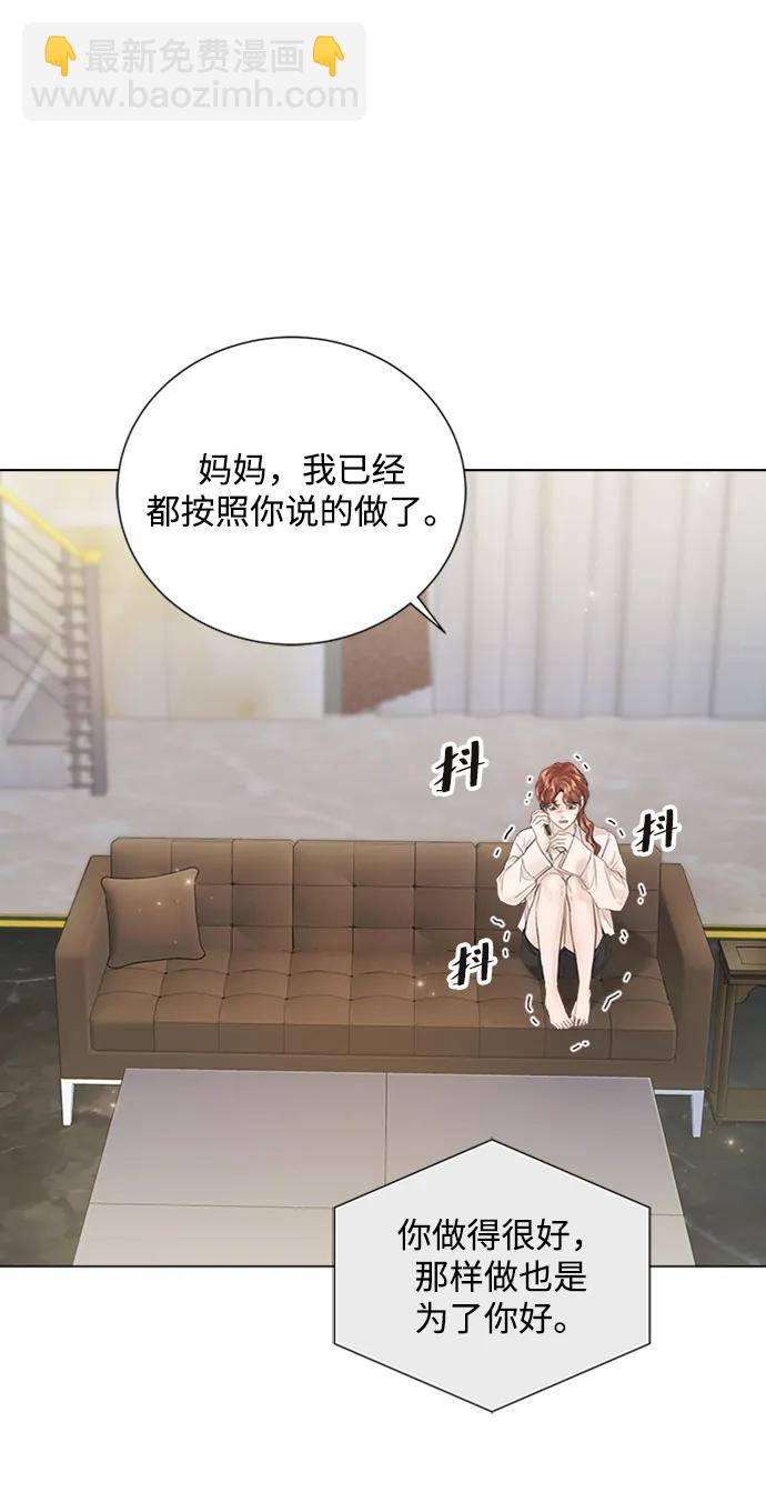 第109话9