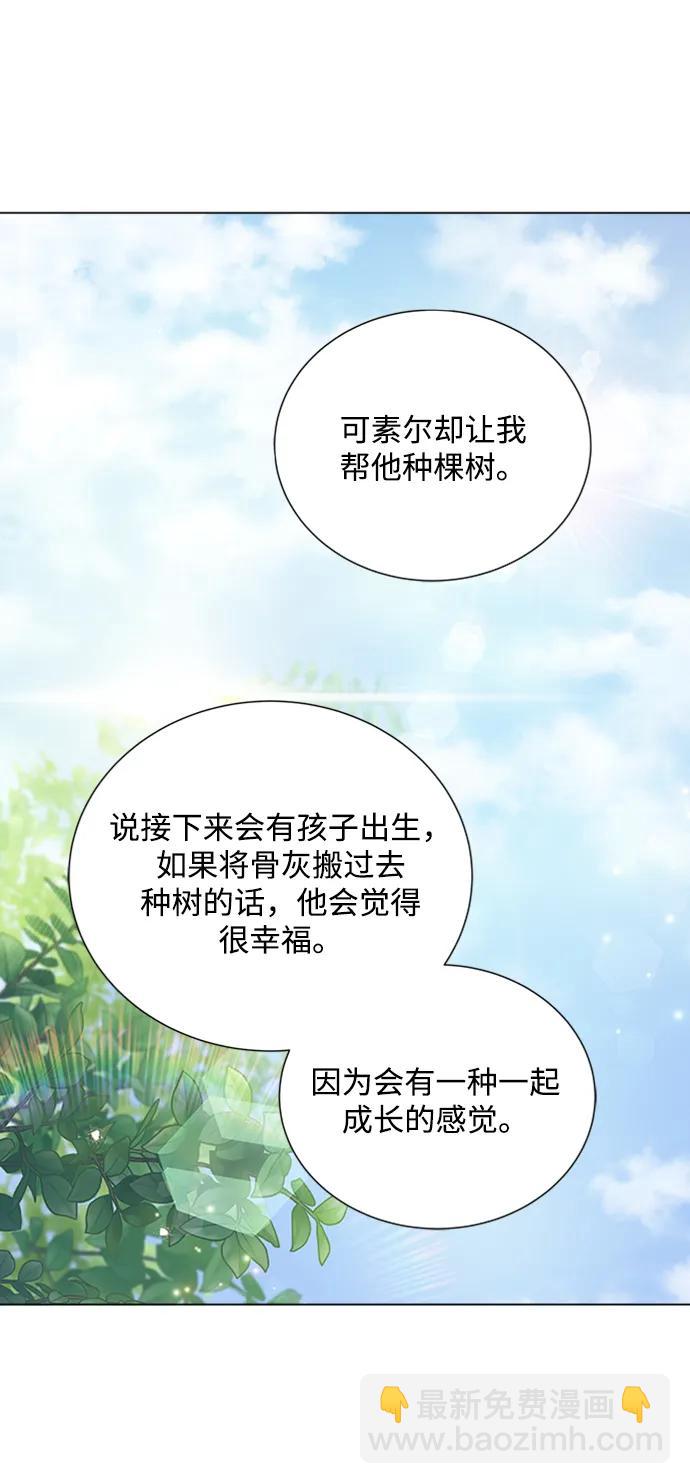 第109话90