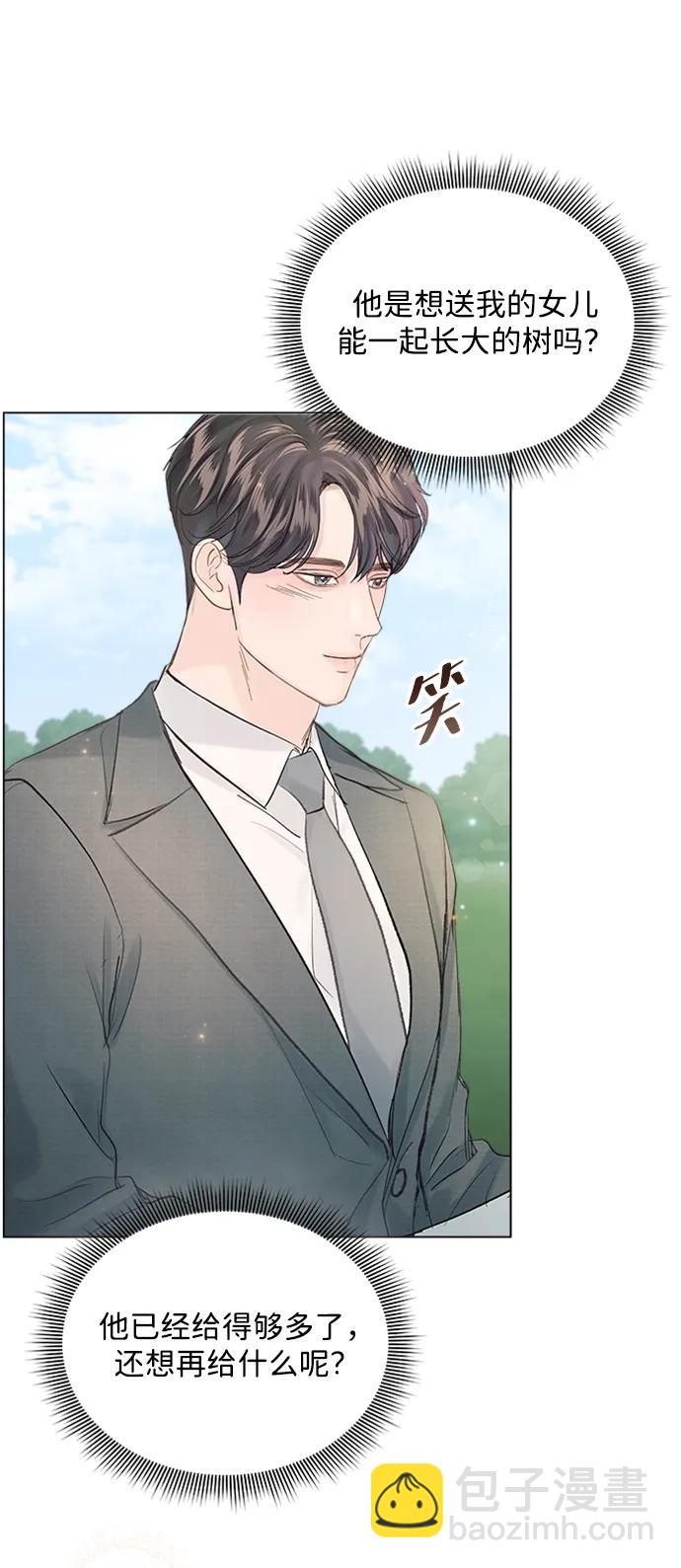 第109话94