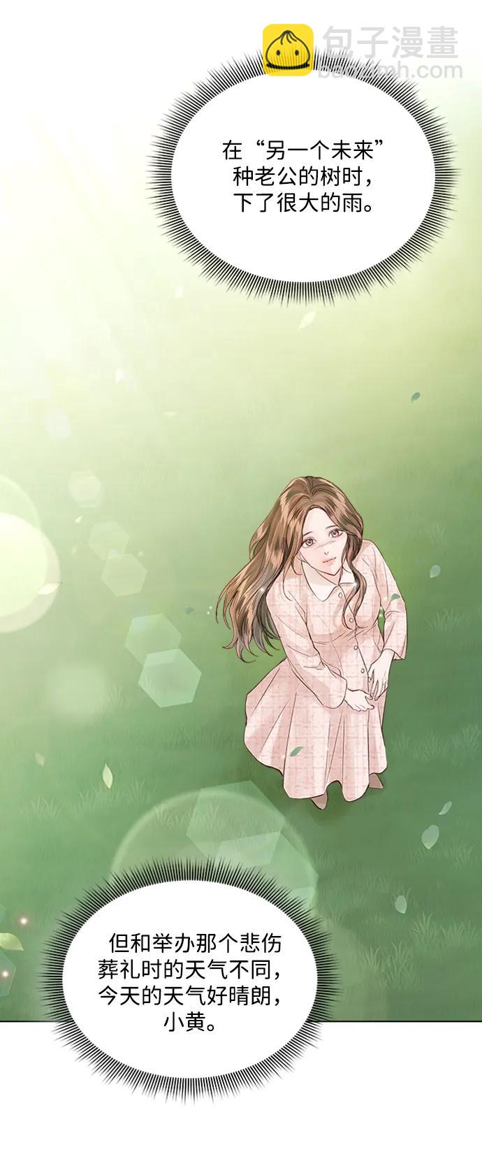 第109话98