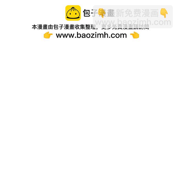 外传 02话1