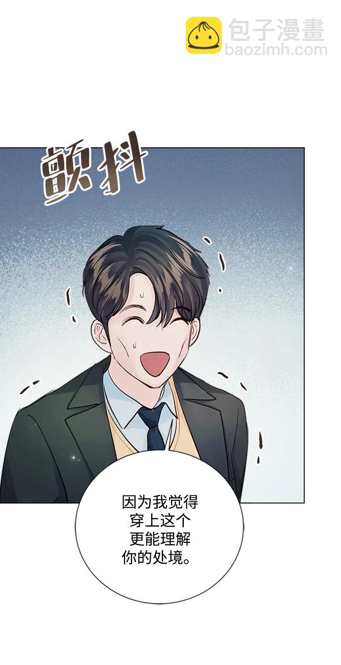 外传 02话11