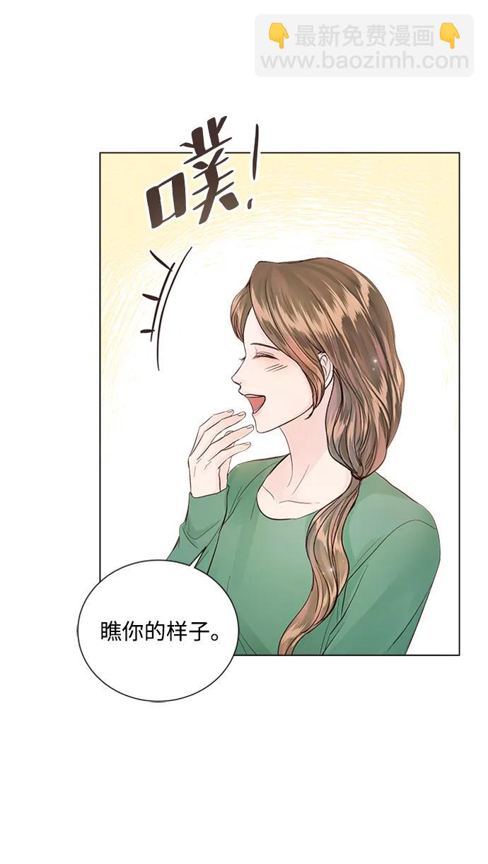 外传 02话12