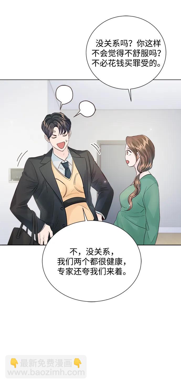 外传 02话13