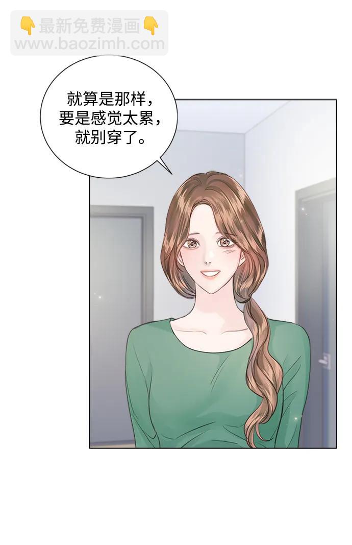 外传 02话14