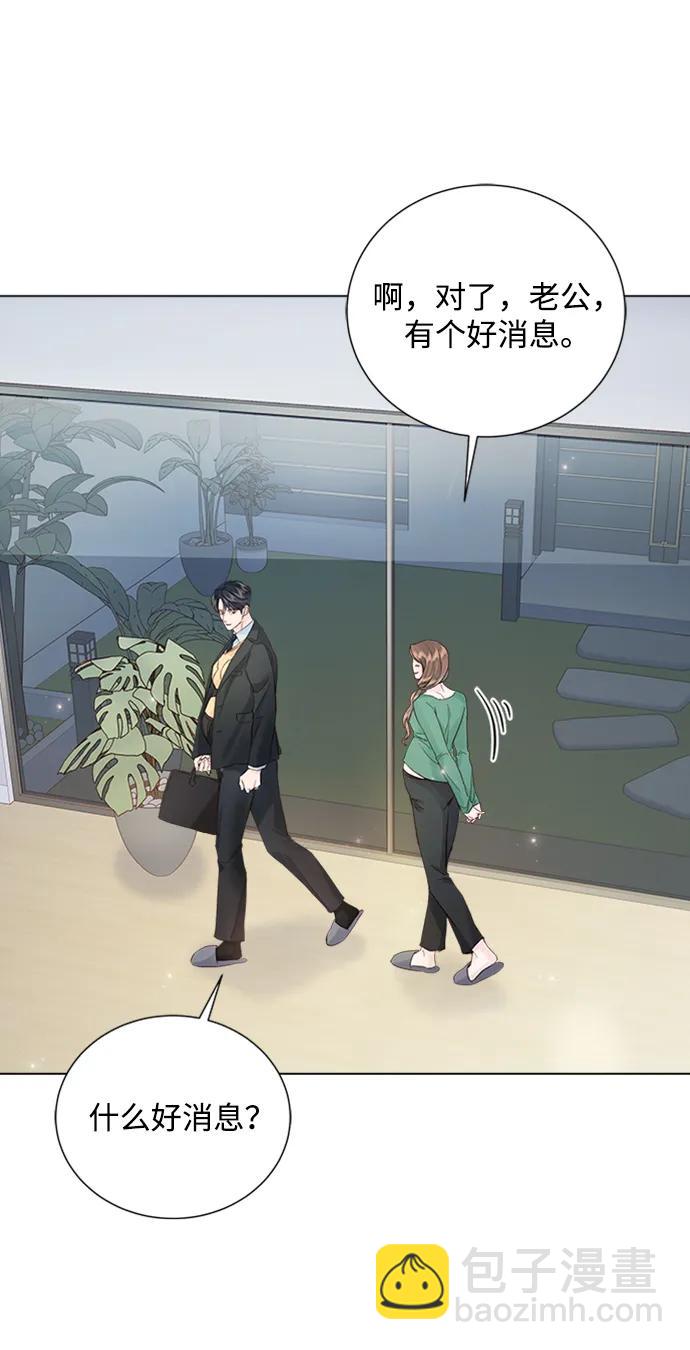 外传 02话16