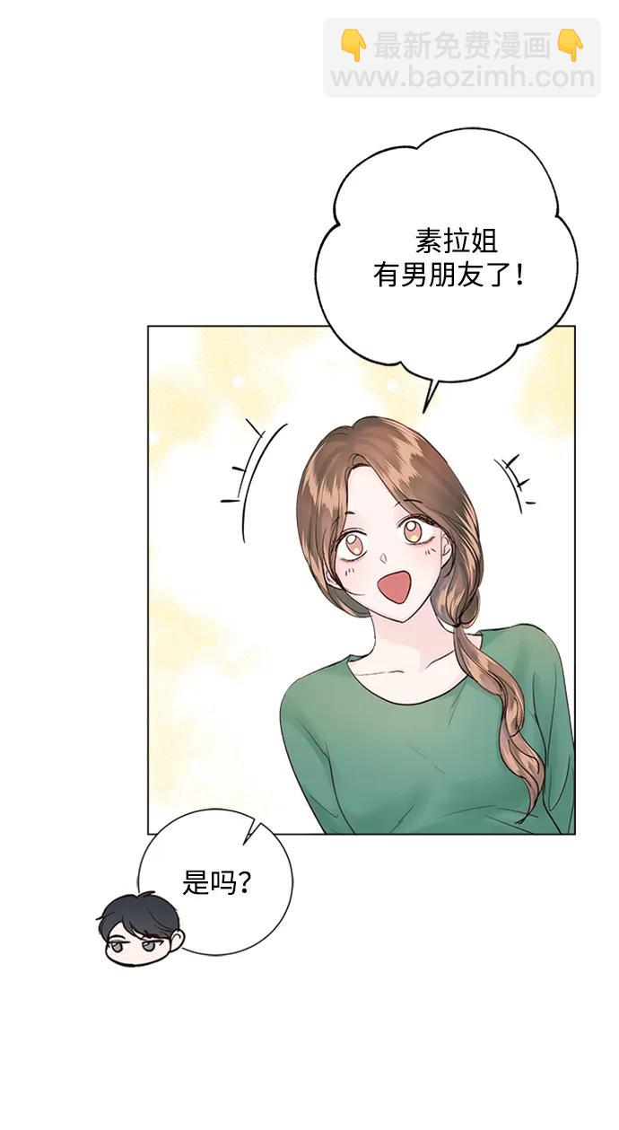 外传 02话17
