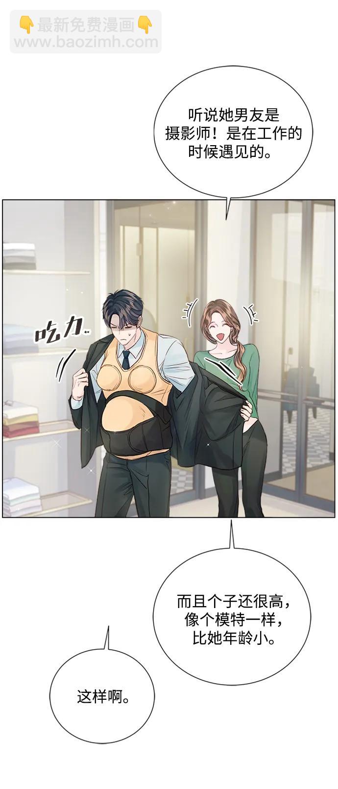 外传 02话18