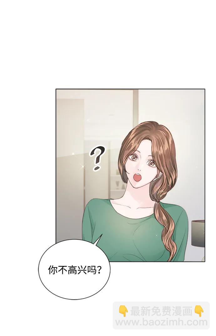 外传 02话19