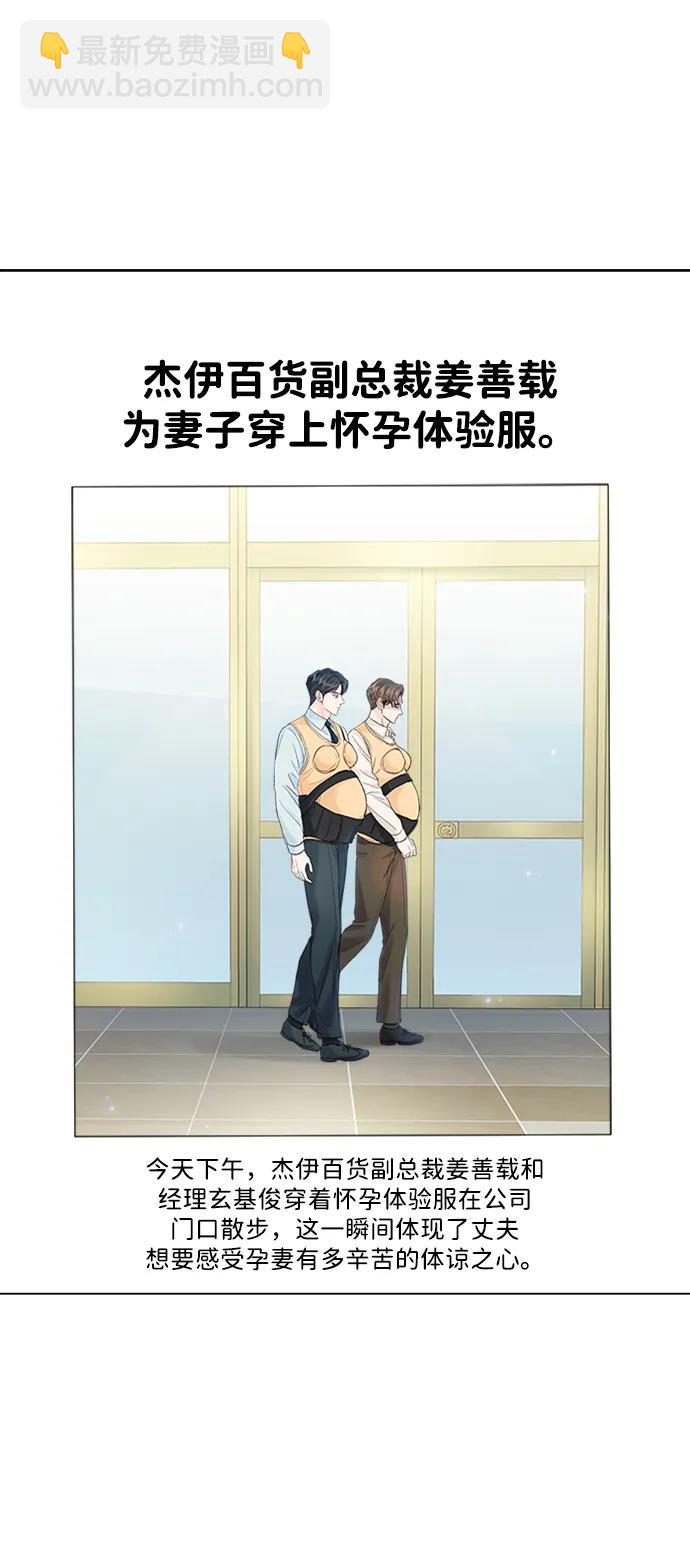 外传 02话2