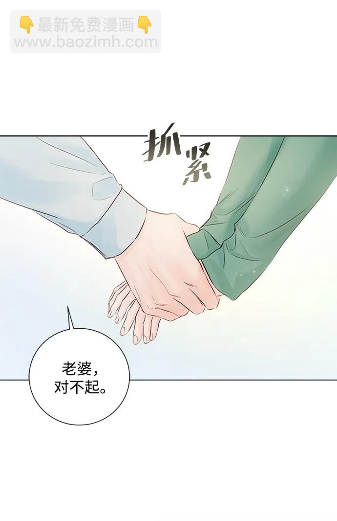 外传 02话22