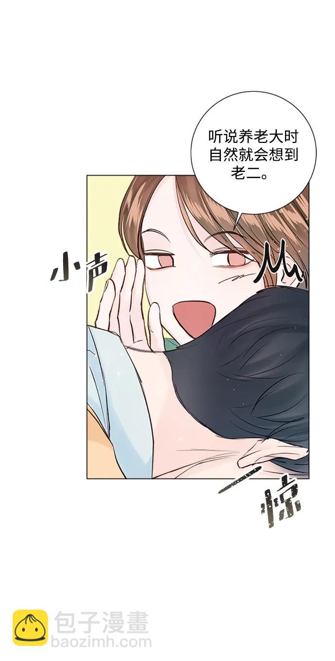 外传 02话24