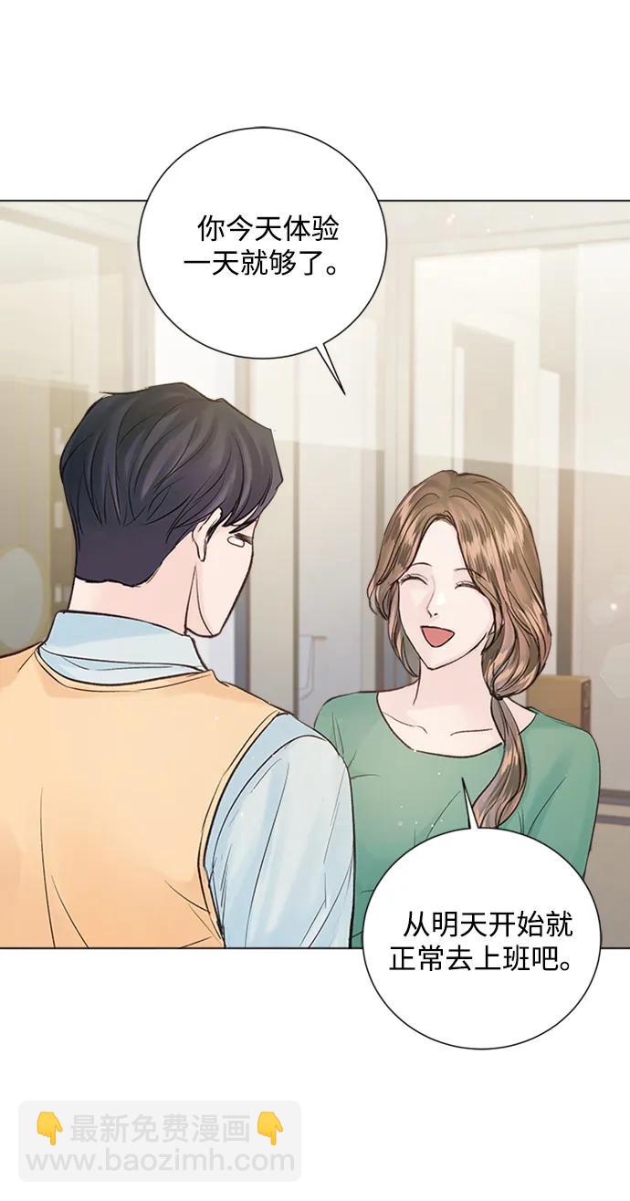 外传 02话26