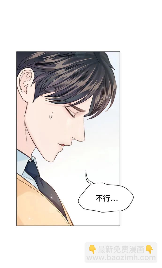 外传 02话27