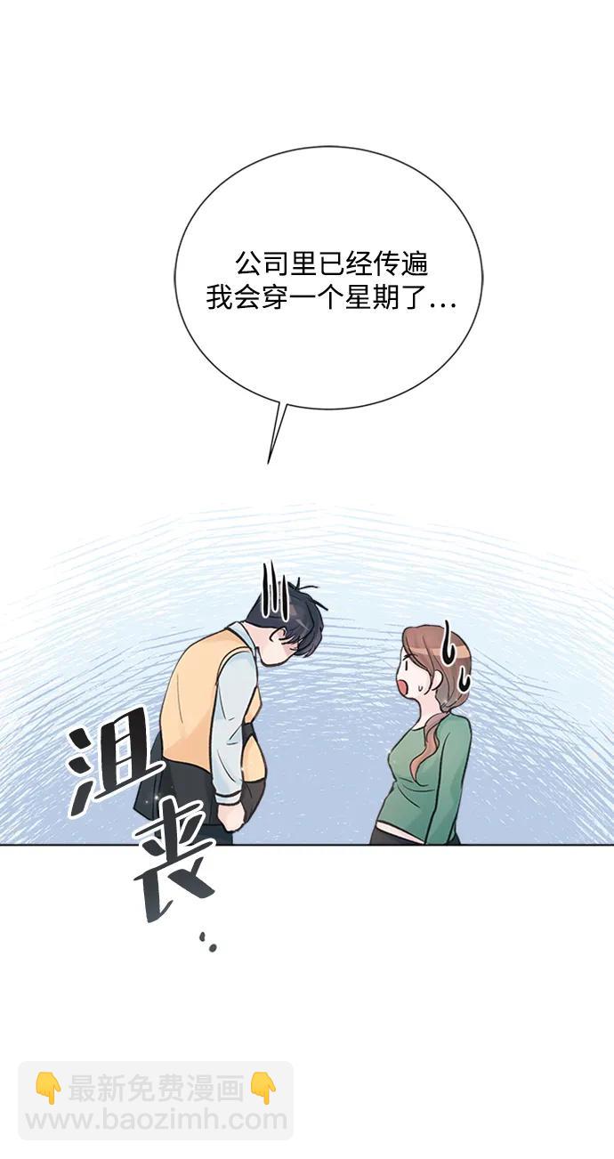 外传 02话28