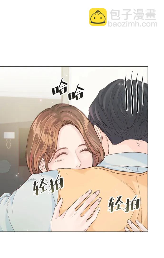 外传 02话29