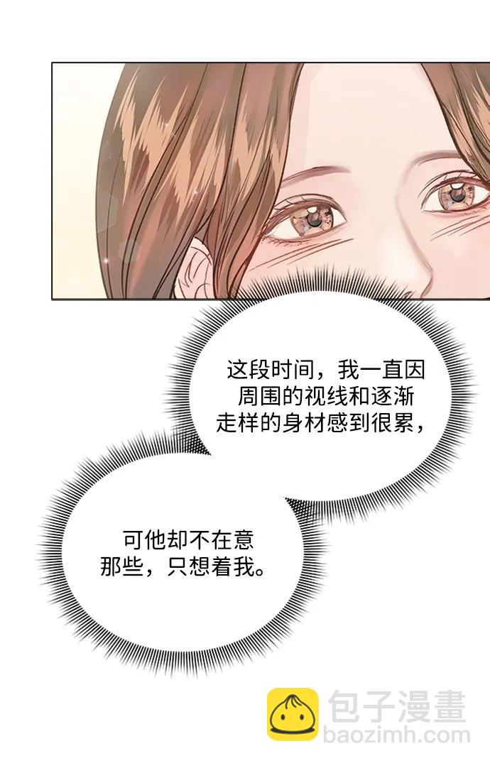 外传 02话30