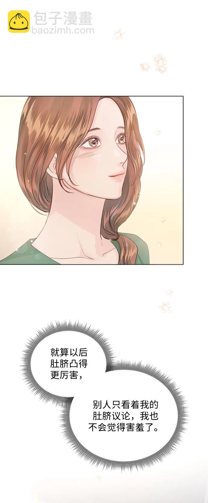 外传 02话33