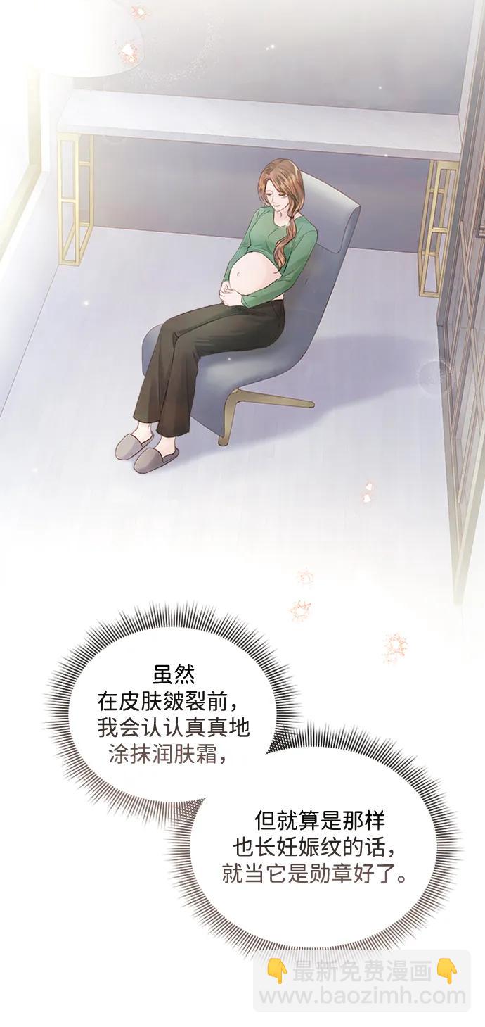 外传 02话34