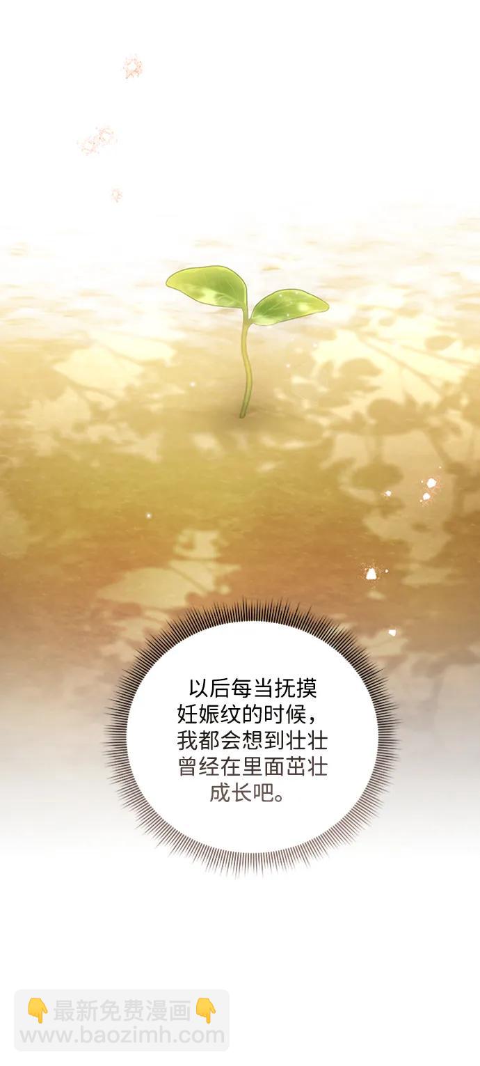 外传 02话35