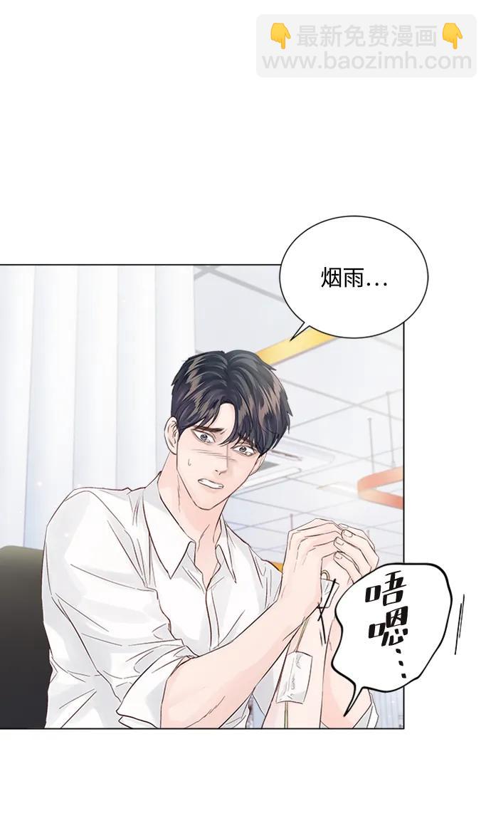 外传 02话39