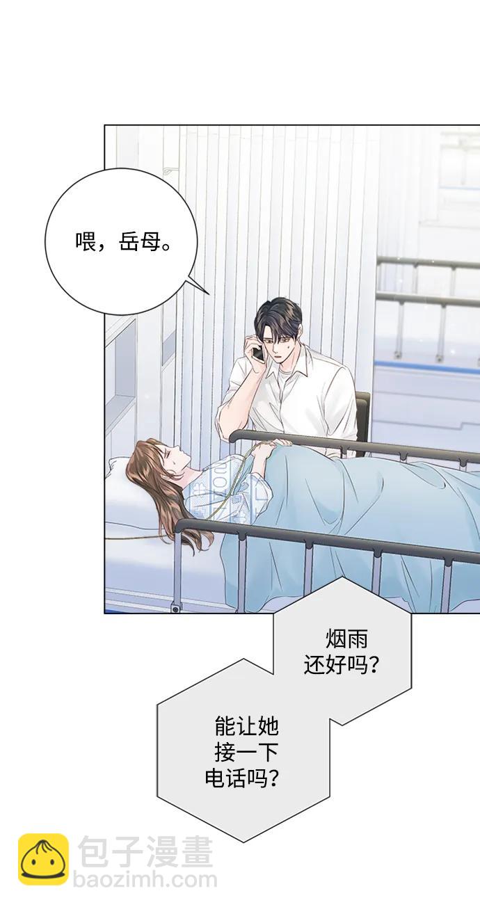 外传 02话40