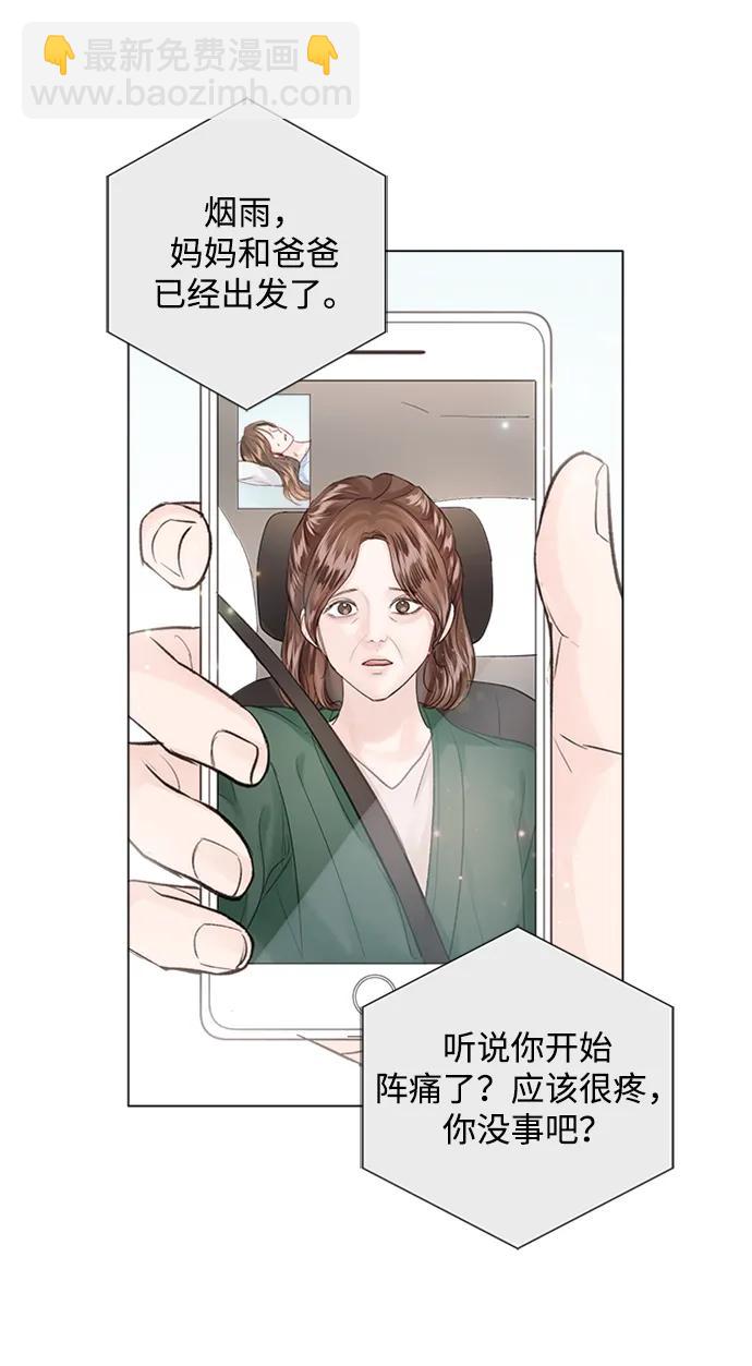 外传 02话42