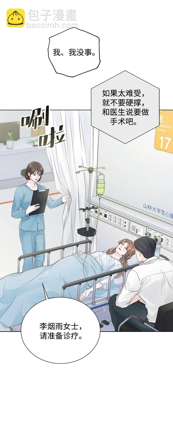 外传 02话43