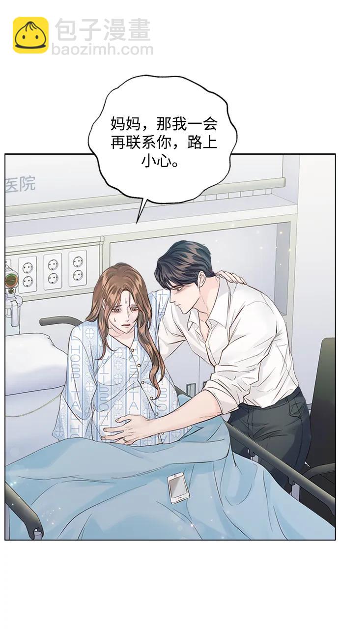 外传 02话44