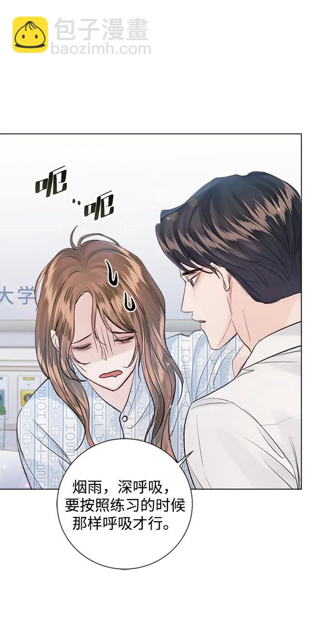 外传 02话45