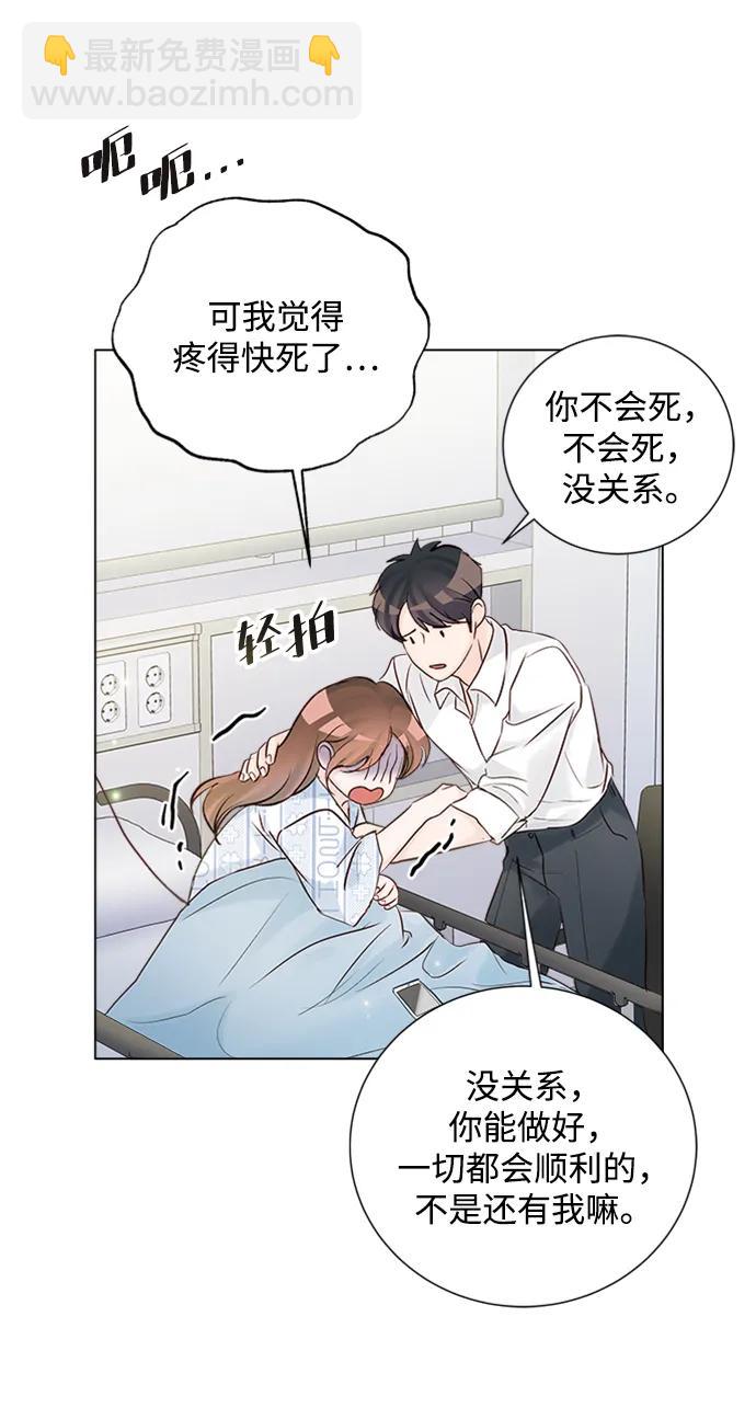 外传 02话48