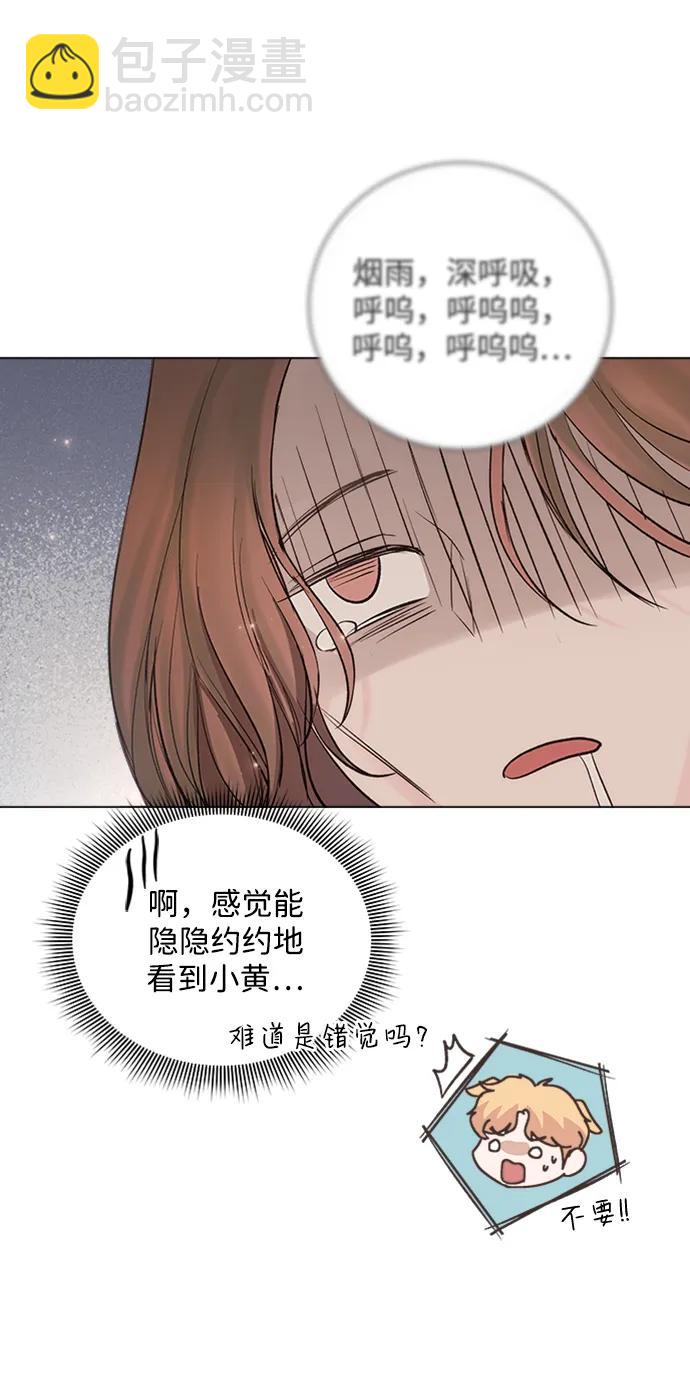 外传 02话50