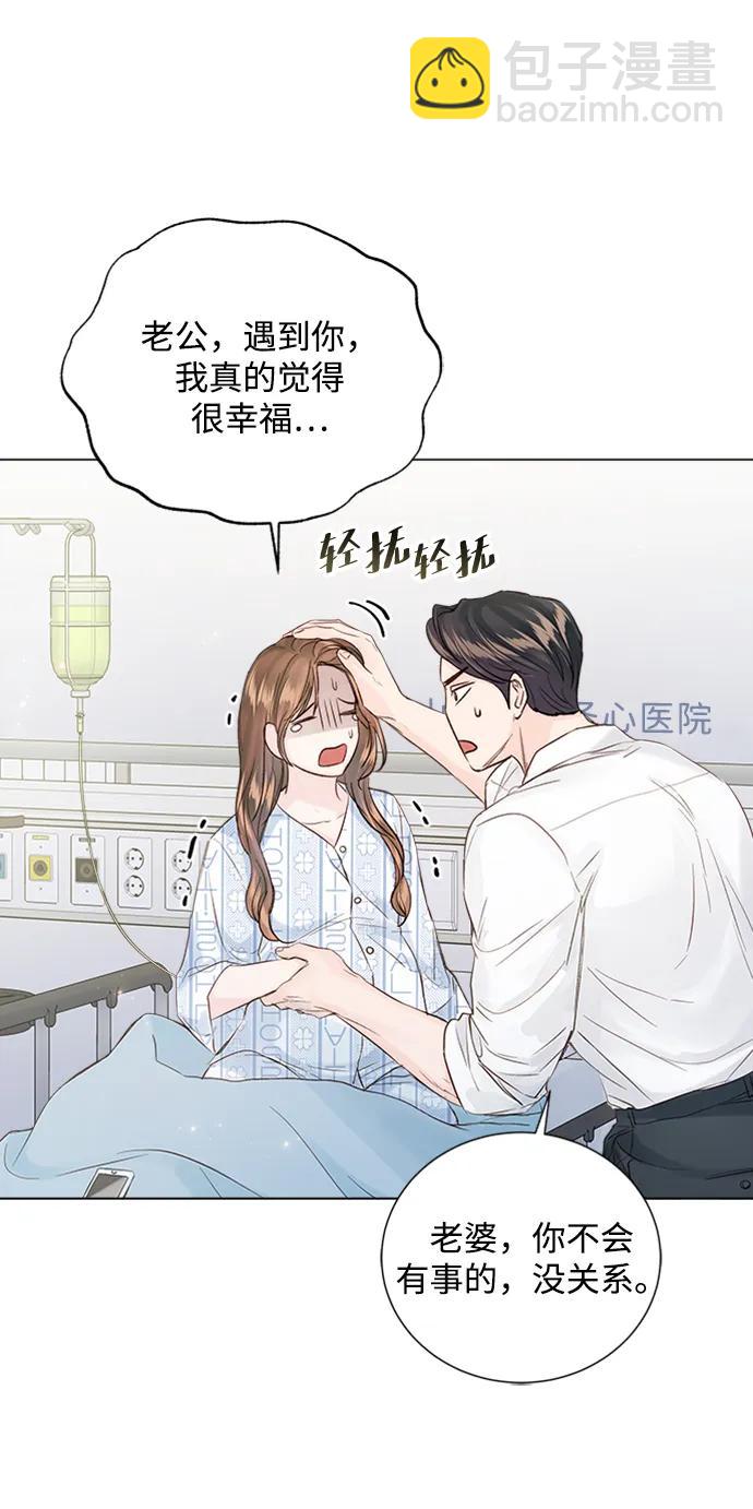 外传 02话51