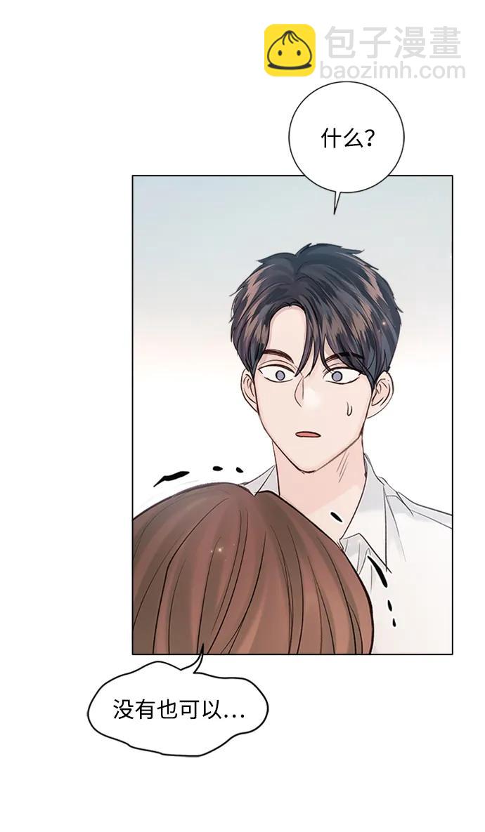 外传 02话54