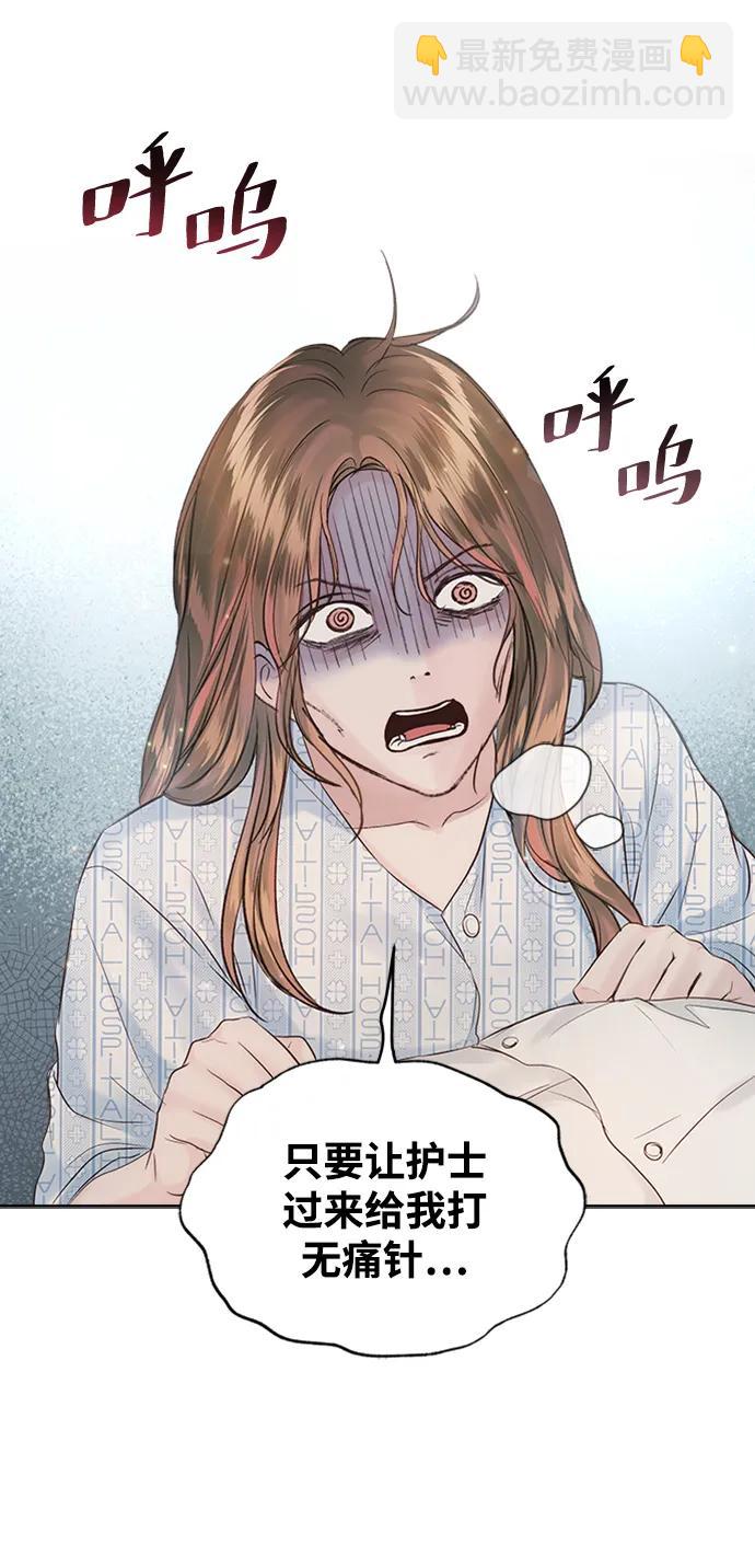 外传 02话55