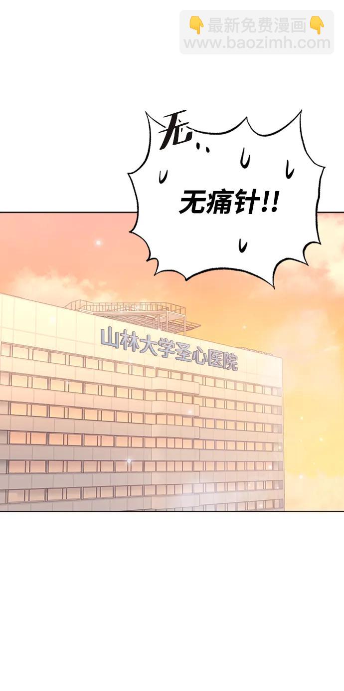 外传 02话56
