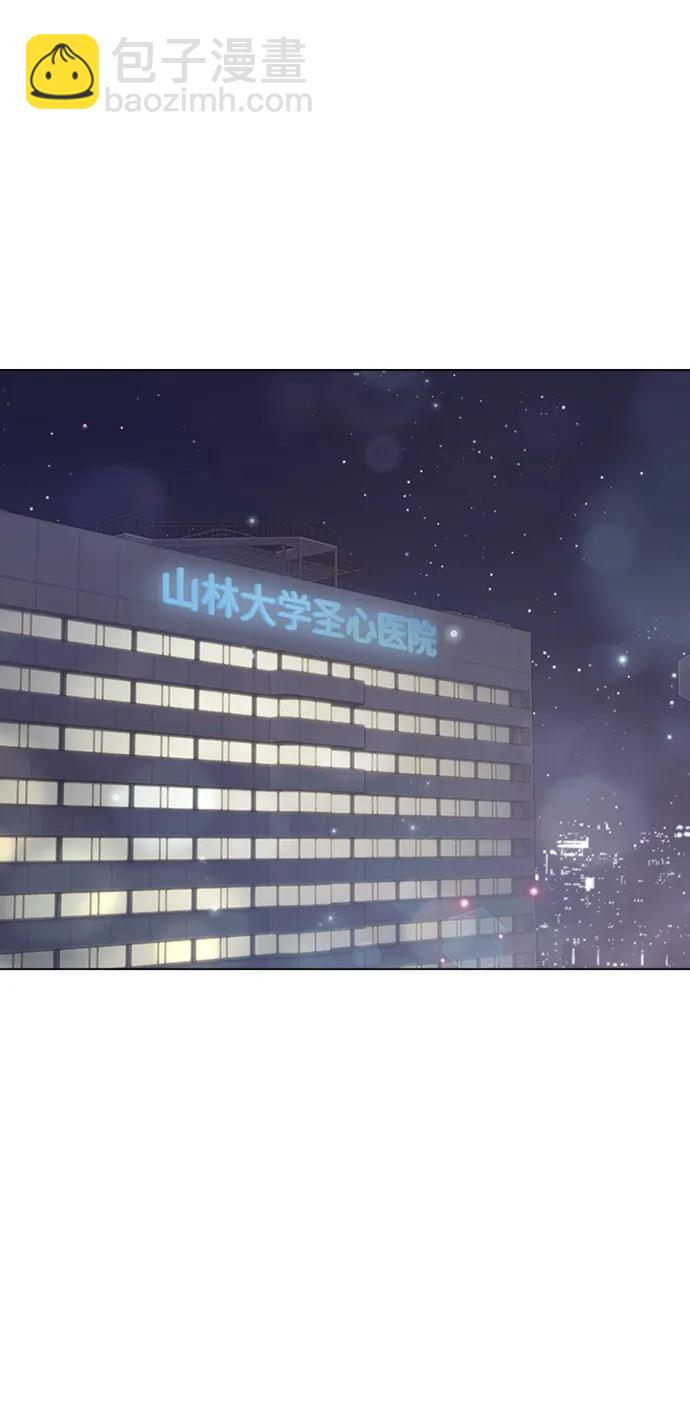 外传 02话57