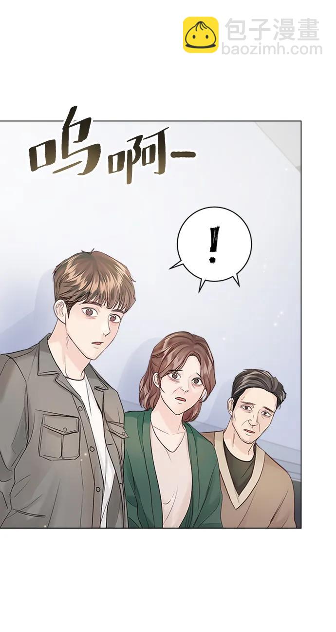 外传 02话60