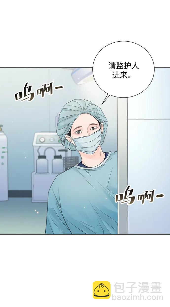 外传 02话61