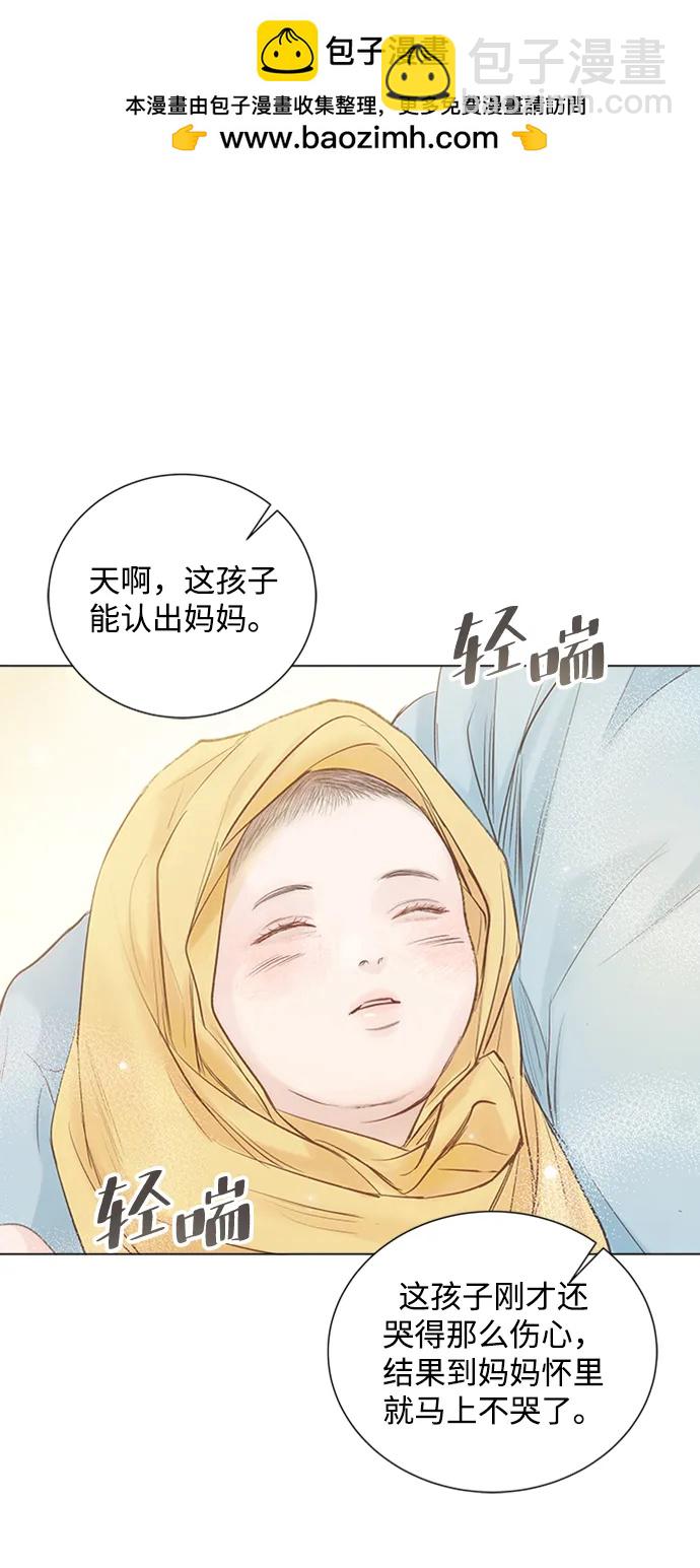 外传 02话65