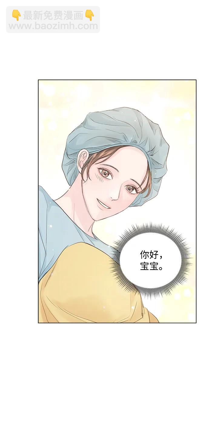 外传 02话66