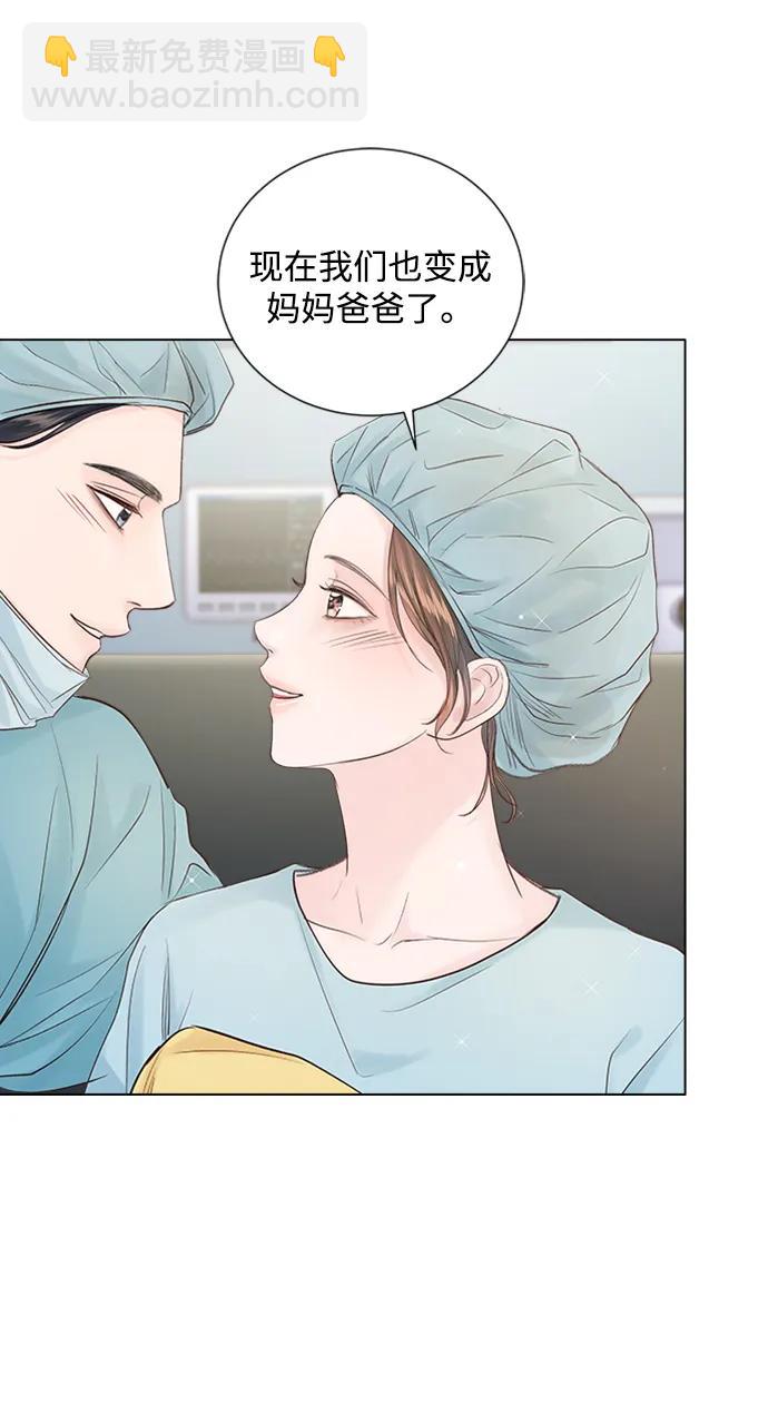 外传 02话68
