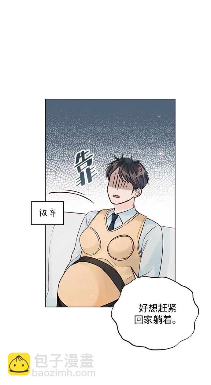 外传 02话7