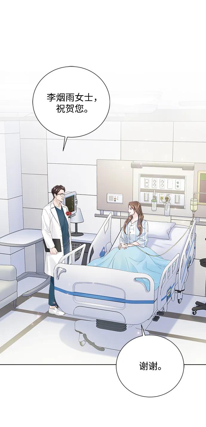 外传 02话71