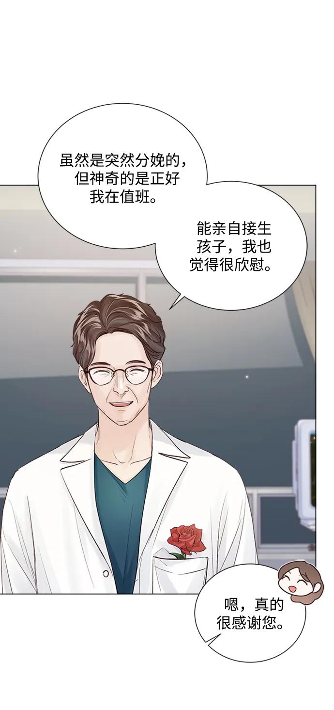 外传 02话72