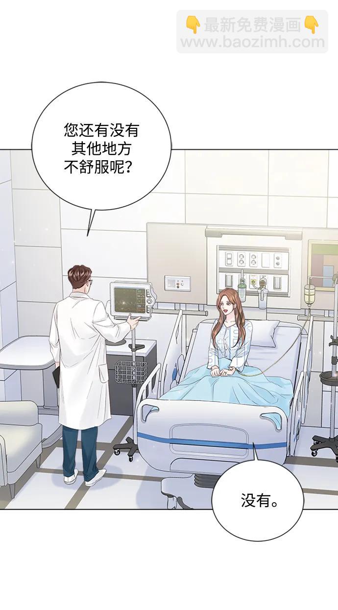 外传 02话73