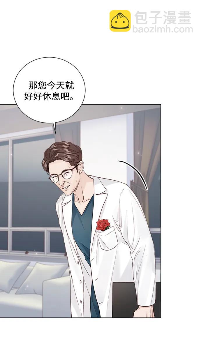 外传 02话74