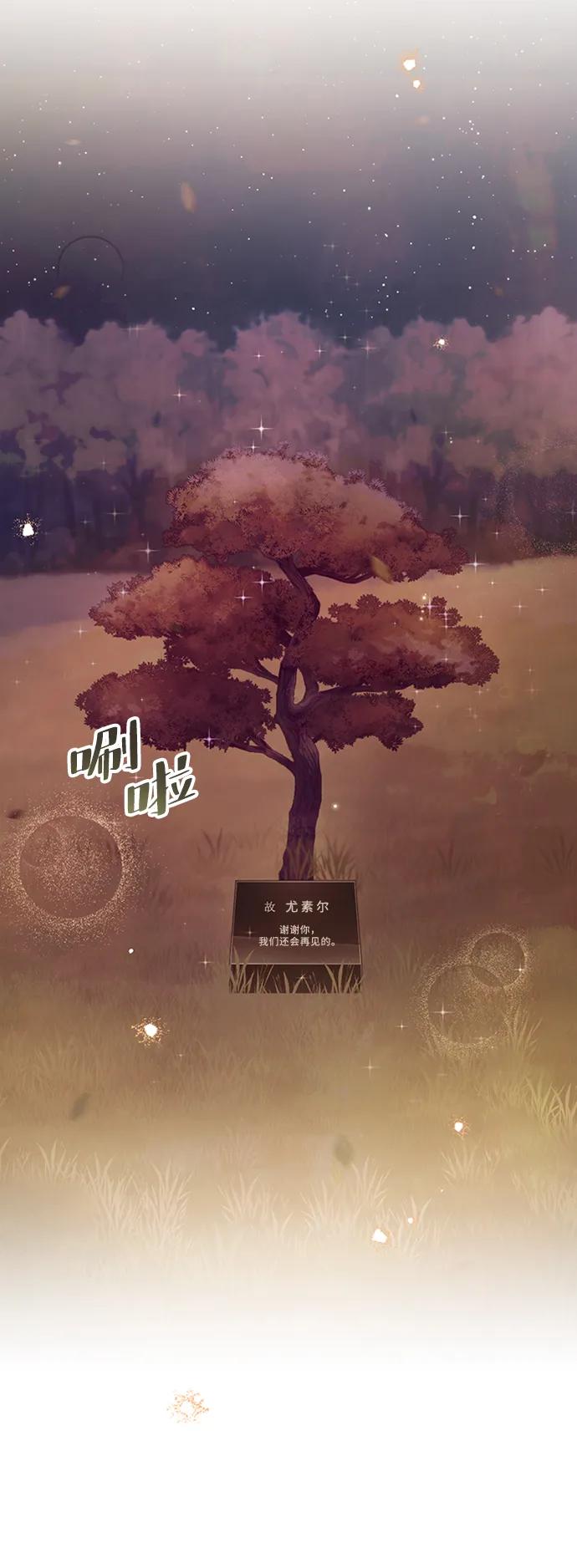 外传 02话80