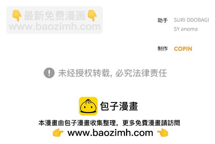 外传 02话81
