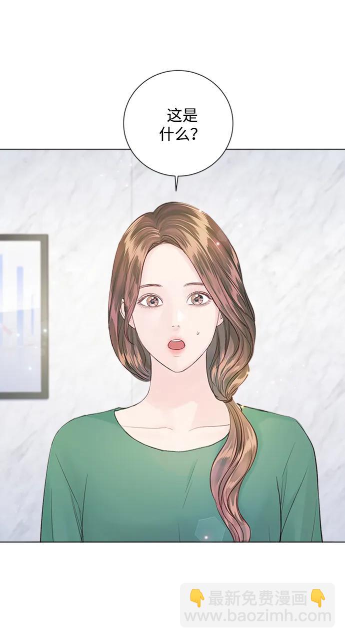 外传 02话9